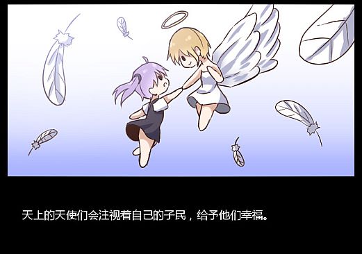 告死天使的审判 Death Angel Trial