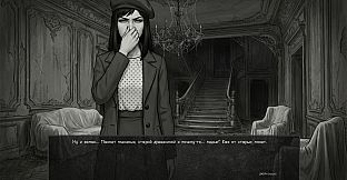 Visual novel: The One from the Dark