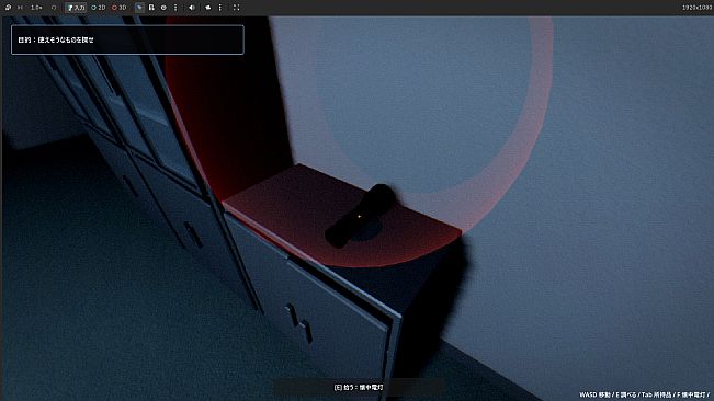Beyond the Door