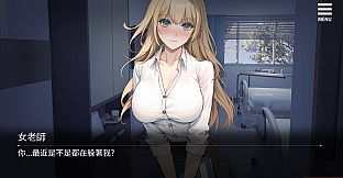 Redemption Diary - One day, you will also be firmly chosen