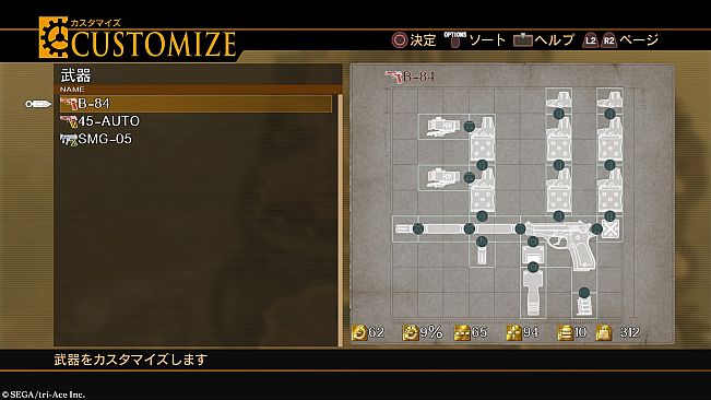 RESONANCE OF FATE/END OF ETERNITY 4K/HD EDITION