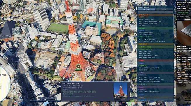 CityExplorer