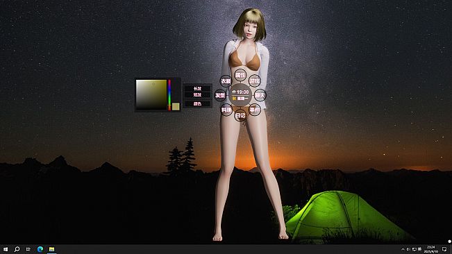 Online Wife - Expansion