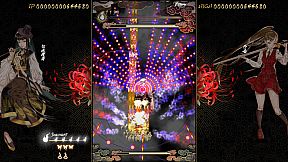 Shikhondo: Youkai Rampage