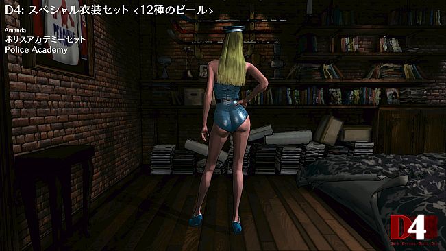 D4: Special Costume Set -12 Beers-