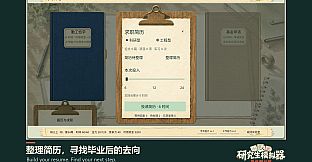 Graduate School Simulator: Countdown to Graduation