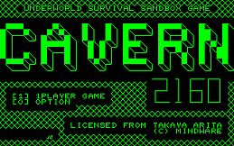 Cosmic Cavern 3671　　宇宙最大の地底最大の作戦