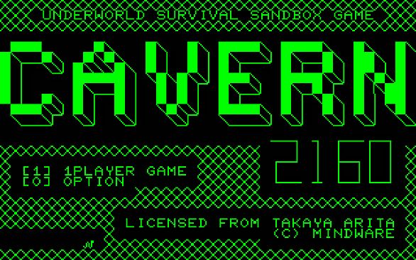 Cosmic Cavern 3671　　宇宙最大の地底最大の作戦