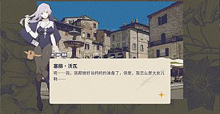 按摩大师 DLC