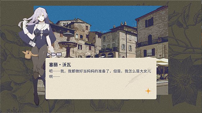 按摩大师 DLC
