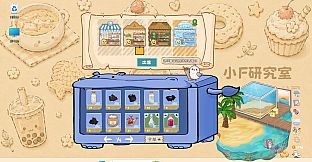 Little Factory