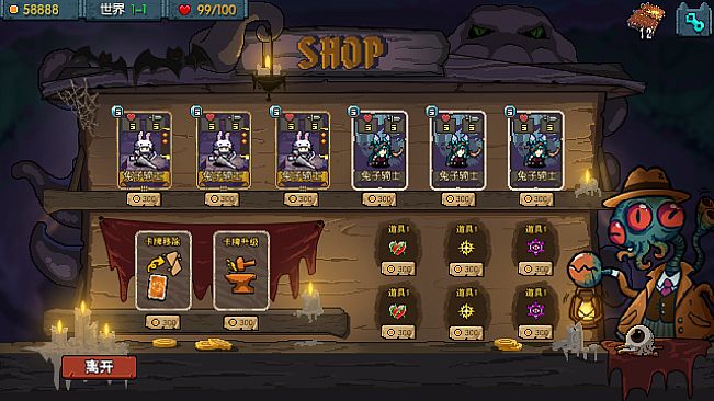 The World 21: Gambit Abyss