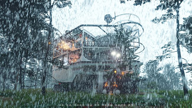 The Neverland of the Mountain and Sea