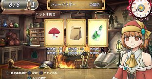 ソラナと陽の工房