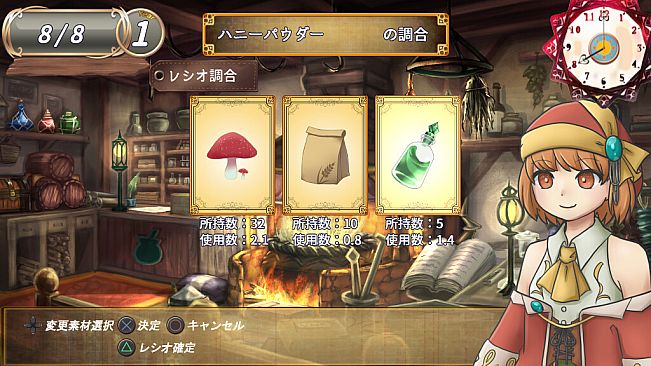 ソラナと陽の工房