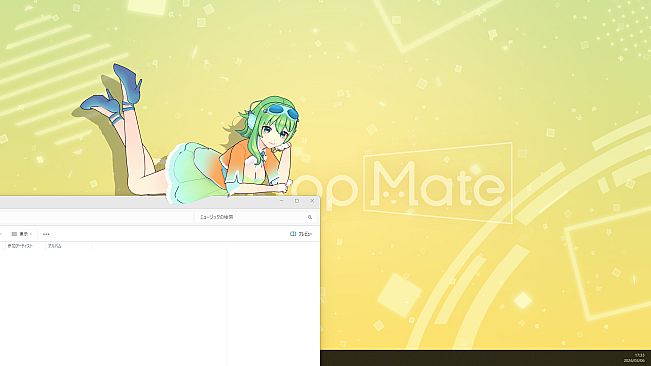 Desktop Mate GUMI DLC