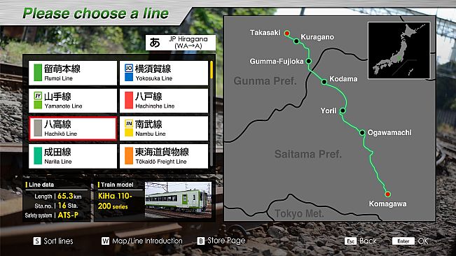 JR EAST Train Simulator: Hachikō Line（Takasaki to Komagawa）KIHA110 - 200 series