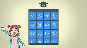 Mindbytes: Learn to Read Japanese