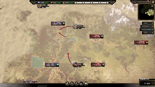 Ancient Warfare: The Han Dynasty