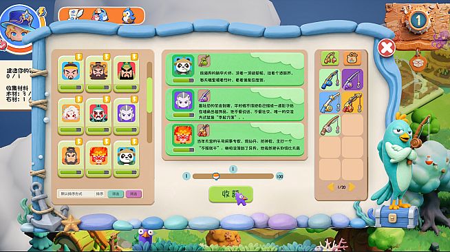 Cloud sea angler：Sky survival