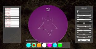 Fireworks Designer