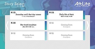 AftLife -Girl and Cats, and Lost world-