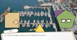 세이프타운 탐정 넬의 사건 수첩 오션 아일랜드의 살인사건