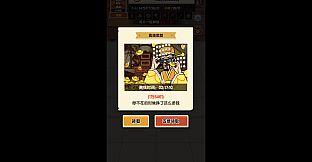 猎国沉默专属
