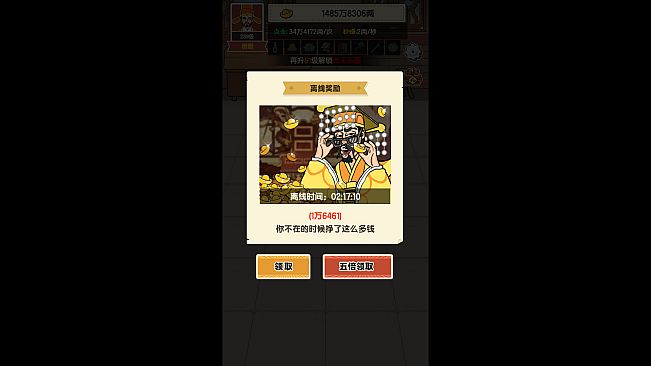猎国沉默专属