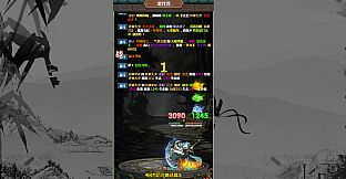 万剑之残破修仙界