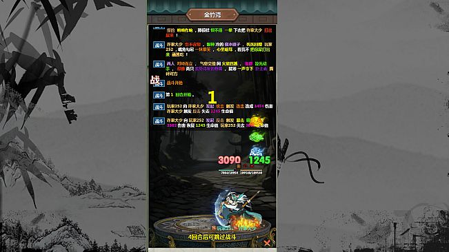 万剑之残破修仙界