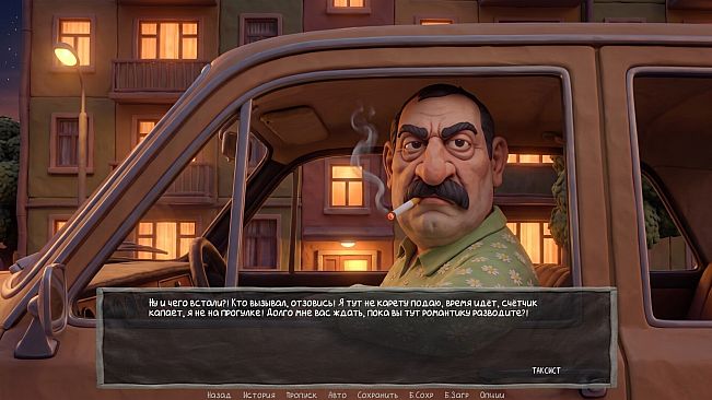 Visual Novel: Boomer on a Date