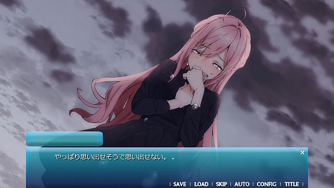 あまつそらに咲く