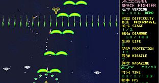 SPACE FIGHTER:CODE 1999