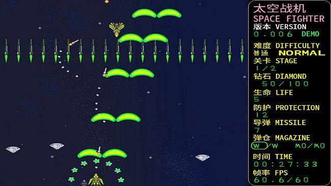 SPACE FIGHTER:CODE 1999