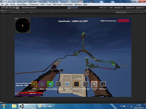 Great Adventure in the World of Sky