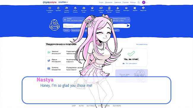 An alt girl for skoof