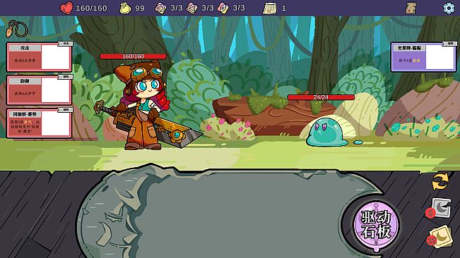 Runemancer:Final 21 Days