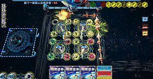 银河战争一(Galactic Wars One）