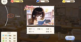 Super Teacher