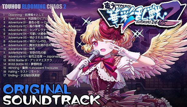 Touhou Blooming Chaos 2 - Soundtrack 1