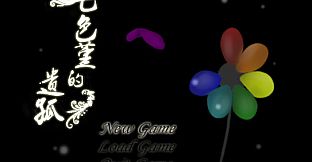 Orphan of the Petal - Reward 5$