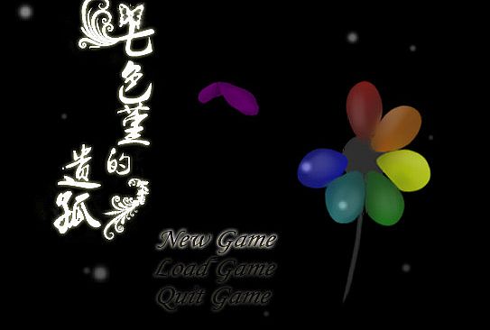 Orphan of the Petal - Reward 5$