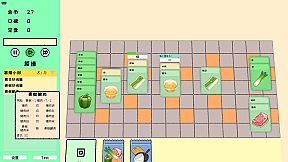 Card Sim: Chinese Restaurant