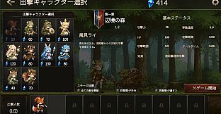 Girls vs Goblins