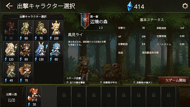 Girls vs Goblins
