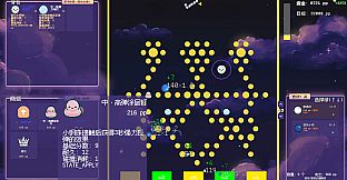 PegPegBall