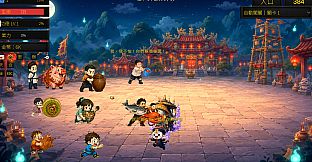 Qiang Gu: Ghost Festival