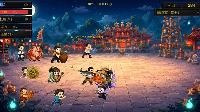 Qiang Gu: Ghost Festival