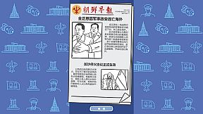 Rise of the Successor